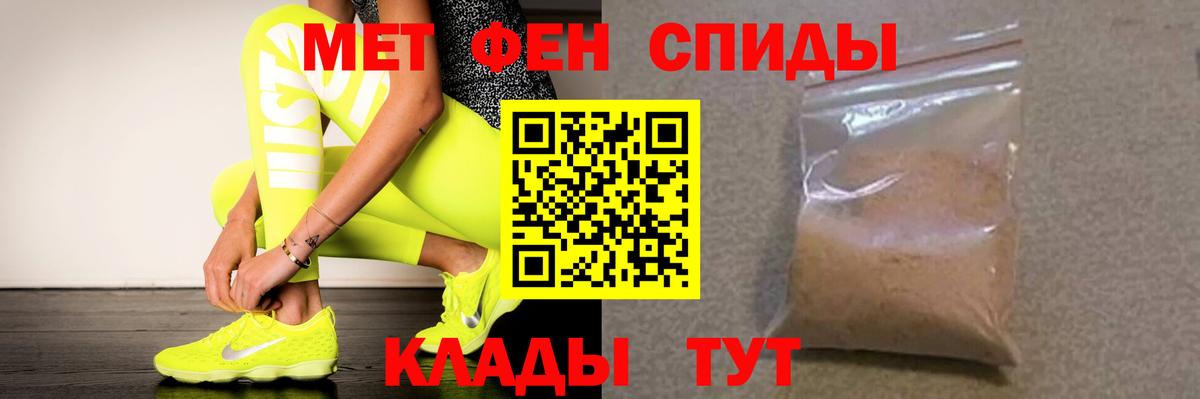 Амфетамин 98% Кумертау