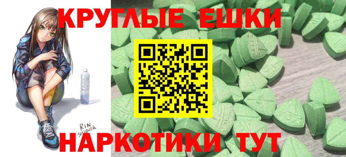 Кумертау  Ecstasy 99%  Ecstasy  купить  сайты  Вход с VPN 