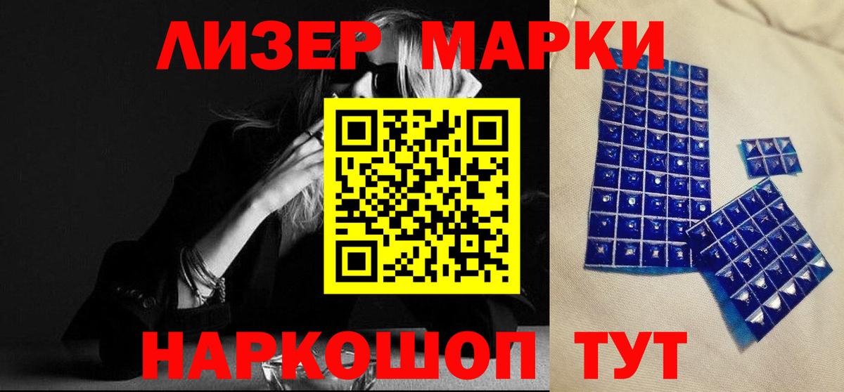 Кумертау  LSD-25 экстази кислота  Вход с VPN  LSD-25 экстази кислота 