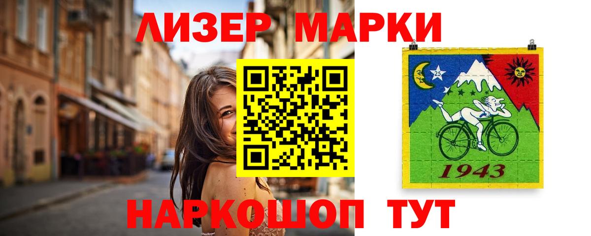 ЛСД экстази кислота Кумертау