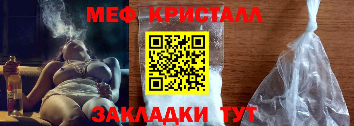 МЕФ  Кумертау
