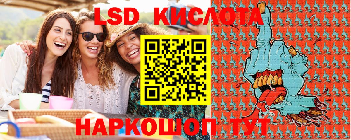Кумертау  Марки N-bome 1500мкг  Вход с VPN 