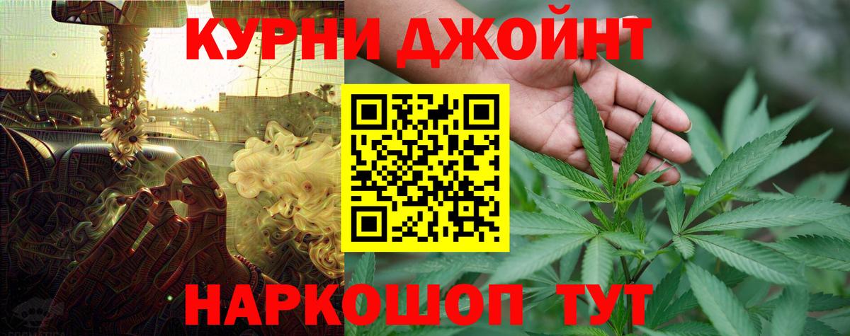 Каннабис план Кумертау