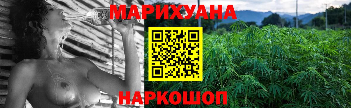 Канабис SATIVA & INDICA  Вход с VPN  Кумертау  Бошки марихуана OG Kush 